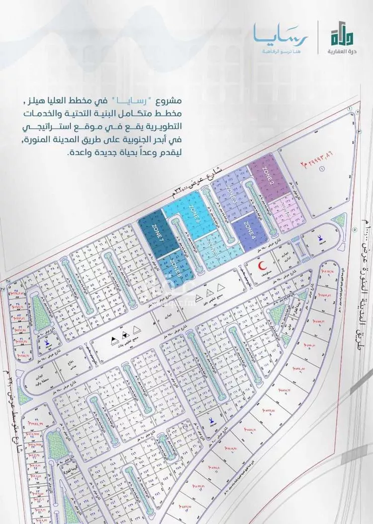 شقة للبيع في شارع رافع الاشجعي, حي أبحر الجنوبية, مدينة جدة, منطقة مكة المكرمة 7