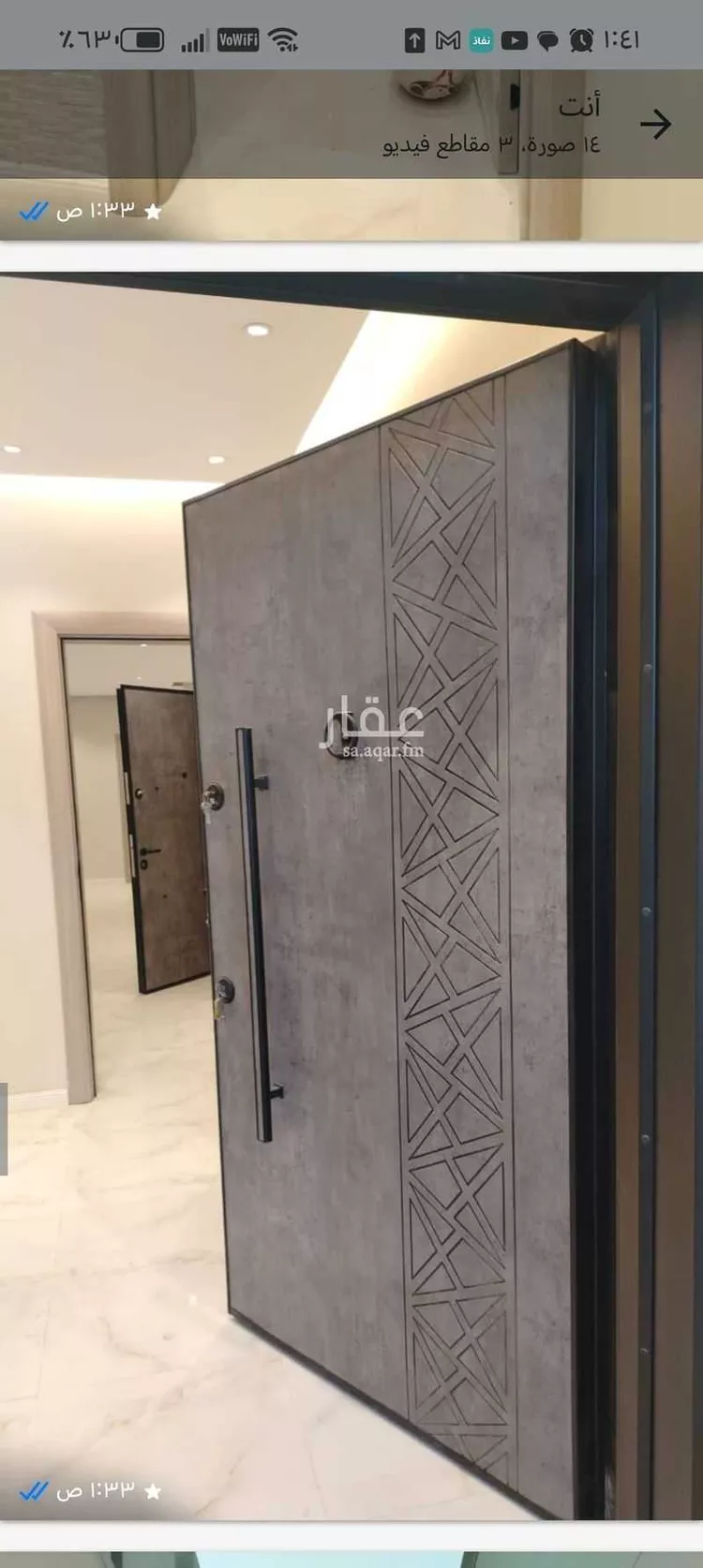 دور للبيع في شارع وادي البطان 89, حي وادي البطان, مدينة المدينة المنورة, منطقة المدينة المنورة 17