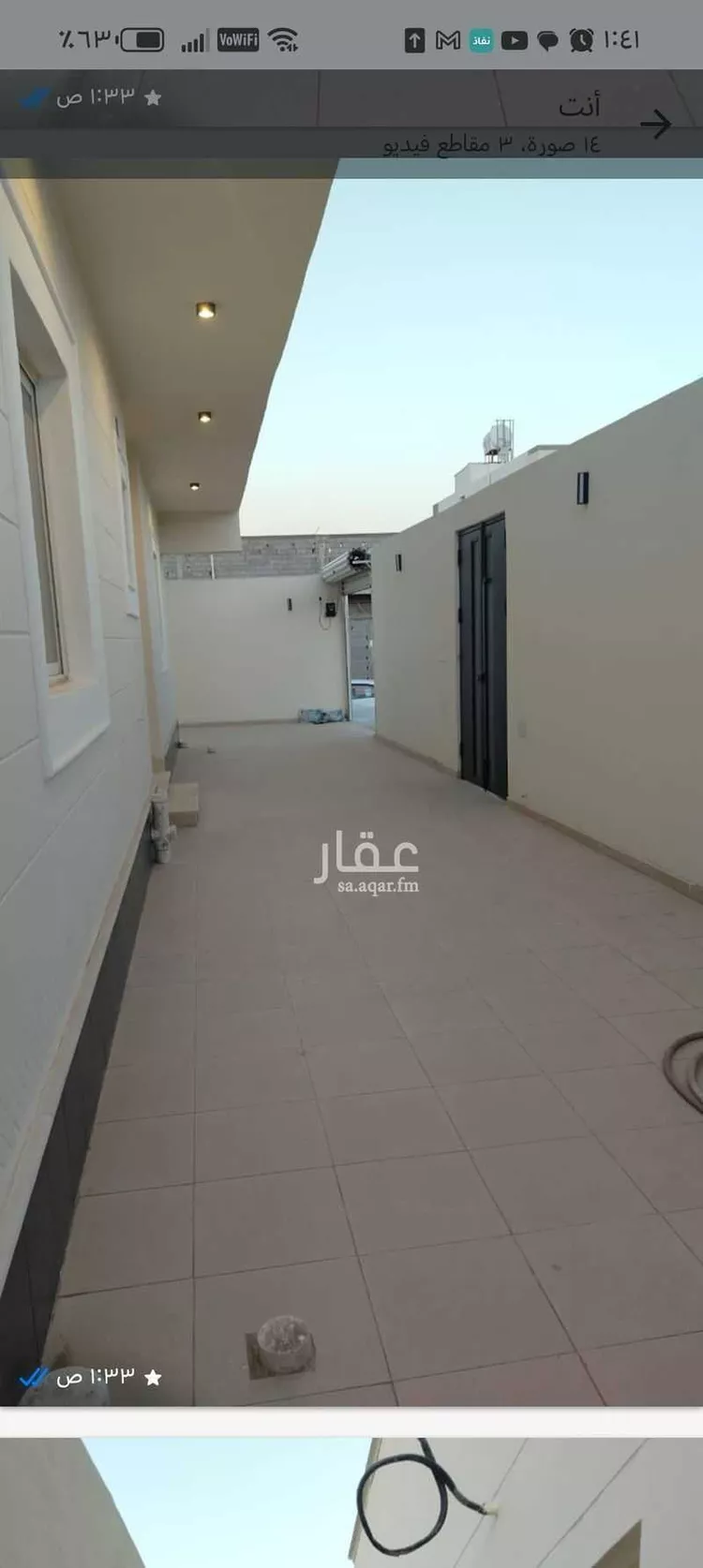 دور للبيع في شارع وادي البطان 89, حي وادي البطان, مدينة المدينة المنورة, منطقة المدينة المنورة 18
