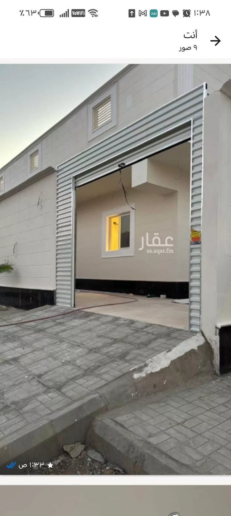 دور للبيع في شارع وادي البطان 89, حي وادي البطان, مدينة المدينة المنورة, منطقة المدينة المنورة 11