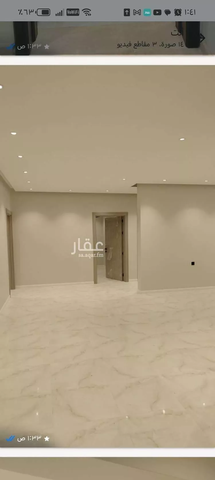 دور للبيع في شارع وادي البطان 89, حي وادي البطان, مدينة المدينة المنورة, منطقة المدينة المنورة 15