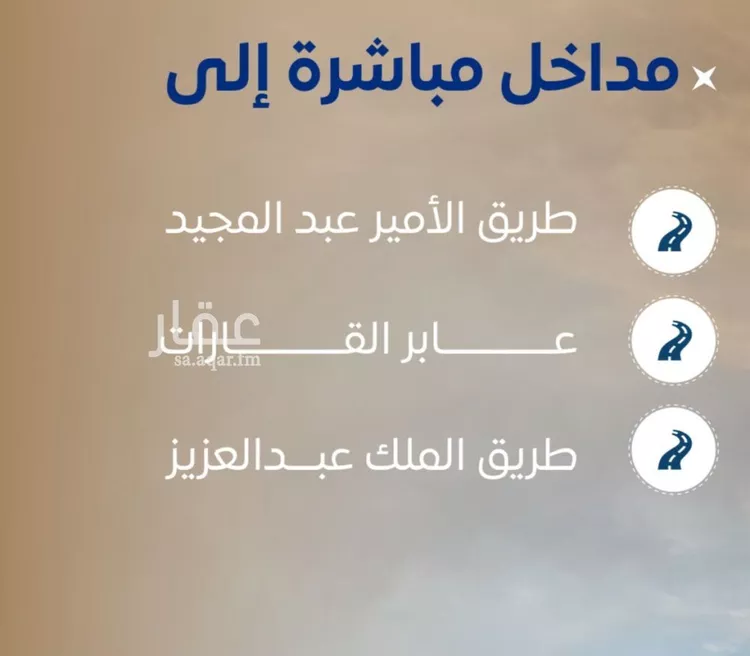 شقة للبيع في شارع ابن نجيم, حي الصواري, مدينة جدة, منطقة مكة المكرمة صورة 5