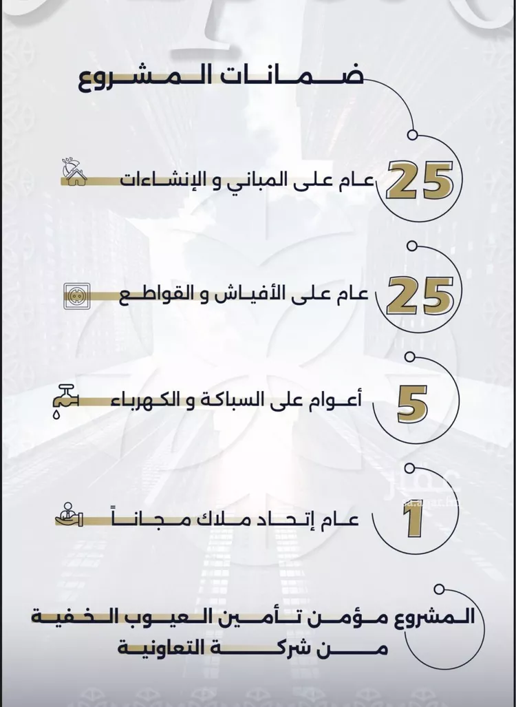 شقة للبيع في شارع بحر الجود, حي السلامة, مدينة جدة, منطقة مكة المكرمة صورة 3