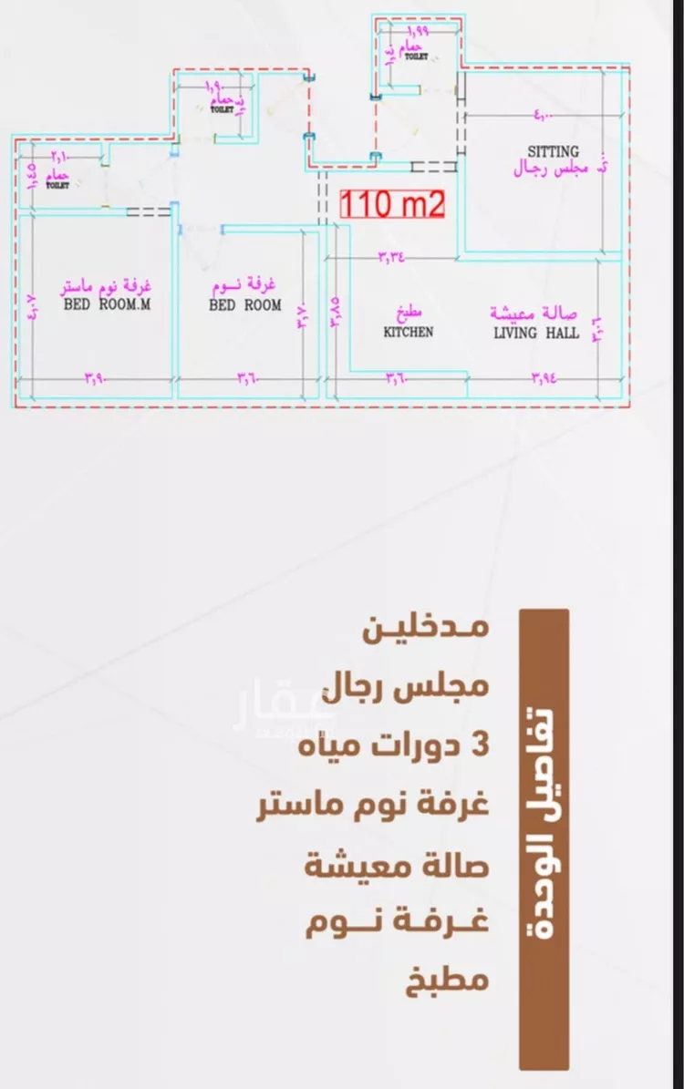 شقة للبيع في شارع حمزه بن عبدالمطلب, حي الشرفية, مدينة جدة, منطقة مكة المكرمة صورة 4