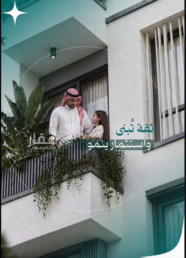 شقة للبيع في شارع قيس ابو جبيره, حي النزهة, مدينة جدة, منطقة مكة المكرمة 7