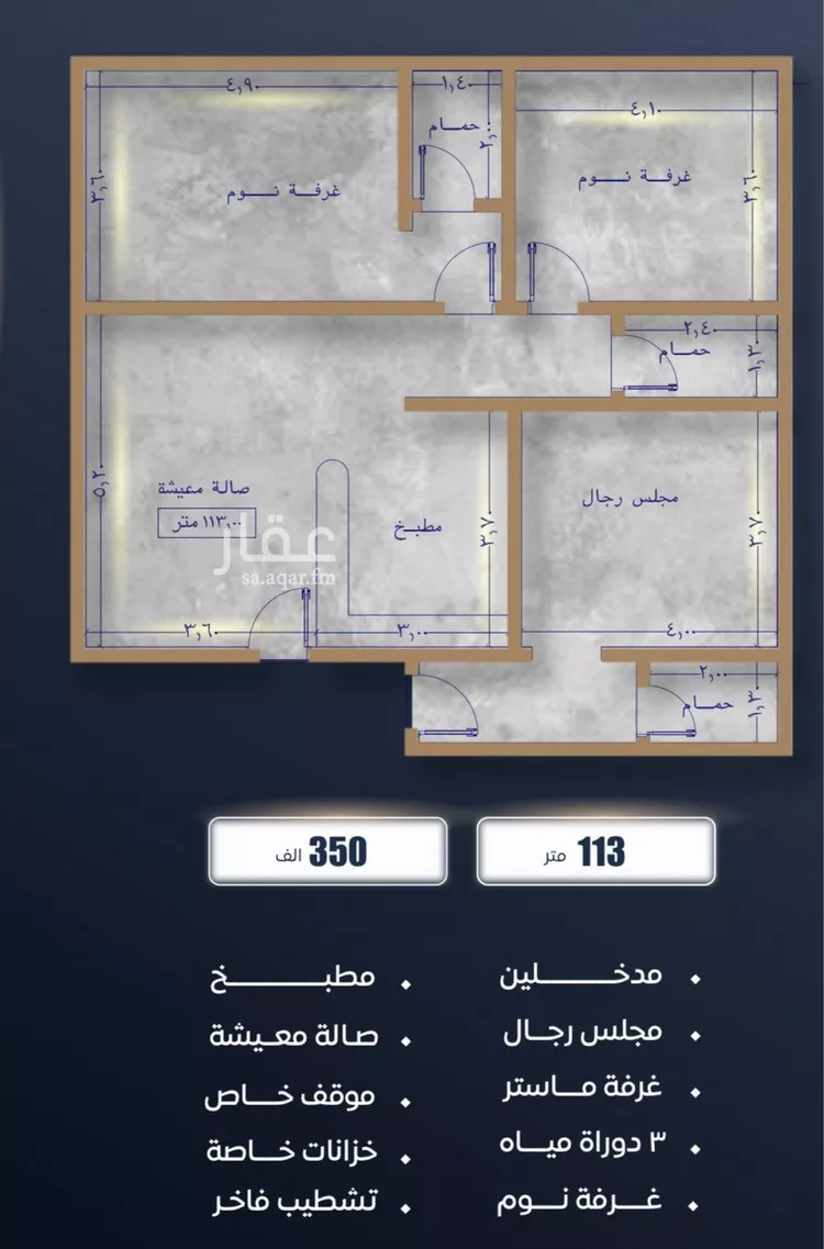 شقة للبيع في شارع ابن نجيم, حي الصواري, مدينة جدة, منطقة مكة المكرمة صورة 2