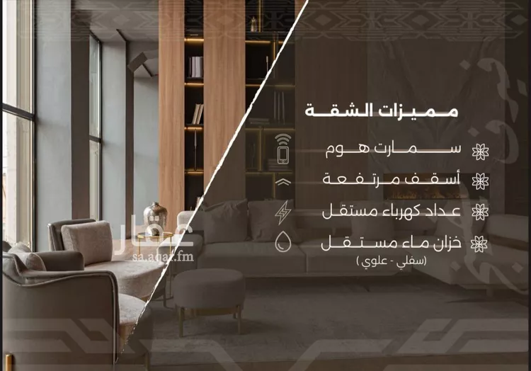 شقة للبيع في شارع غزوه بدر, حي النهضة, مدينة جدة, منطقة مكة المكرمة صورة 4