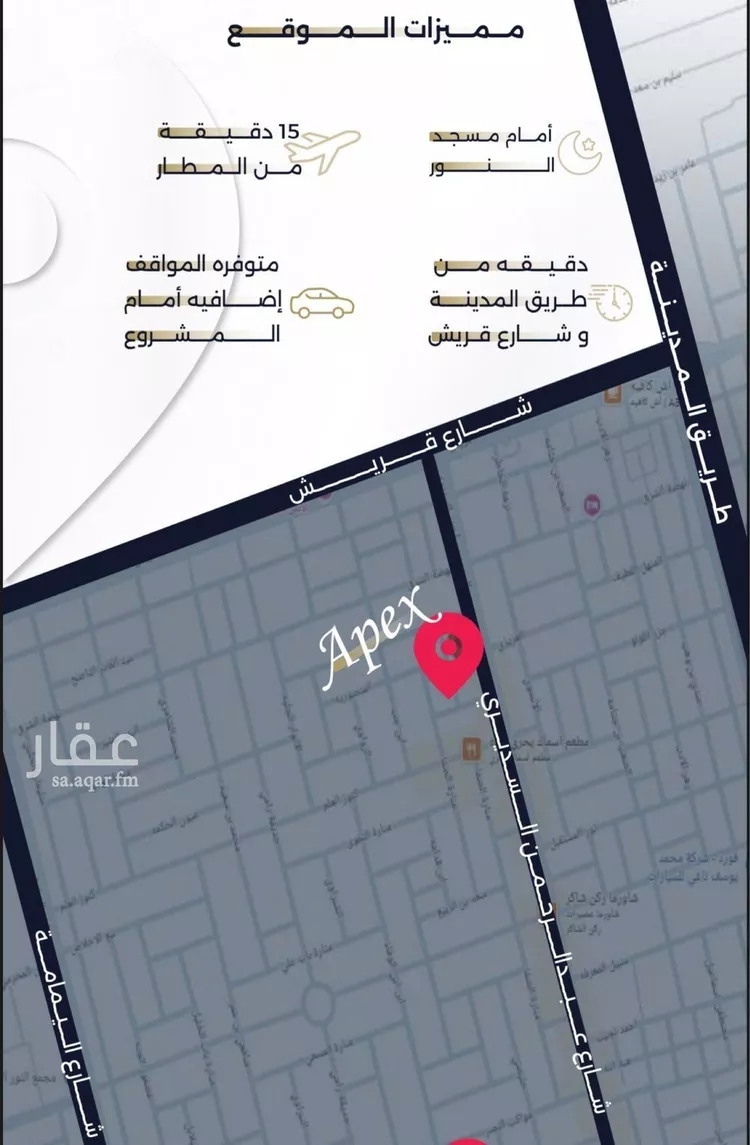 شقة للبيع في شارع بحر الجود, حي السلامة, مدينة جدة, منطقة مكة المكرمة صورة 5