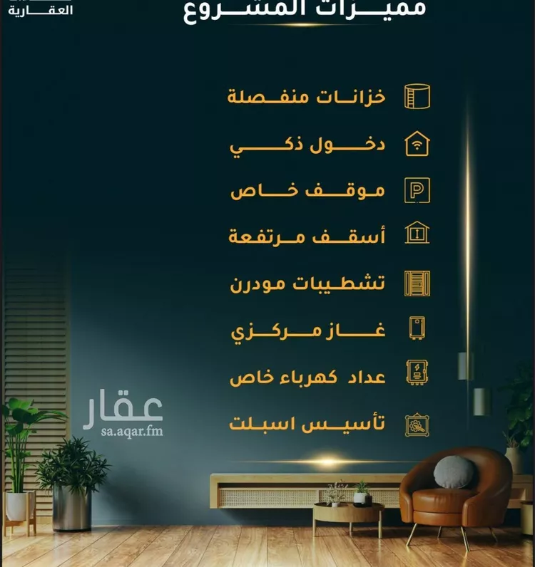 شقة للبيع في شارع الاسود, حي الثغر, مدينة جدة, منطقة مكة المكرمة صورة 3