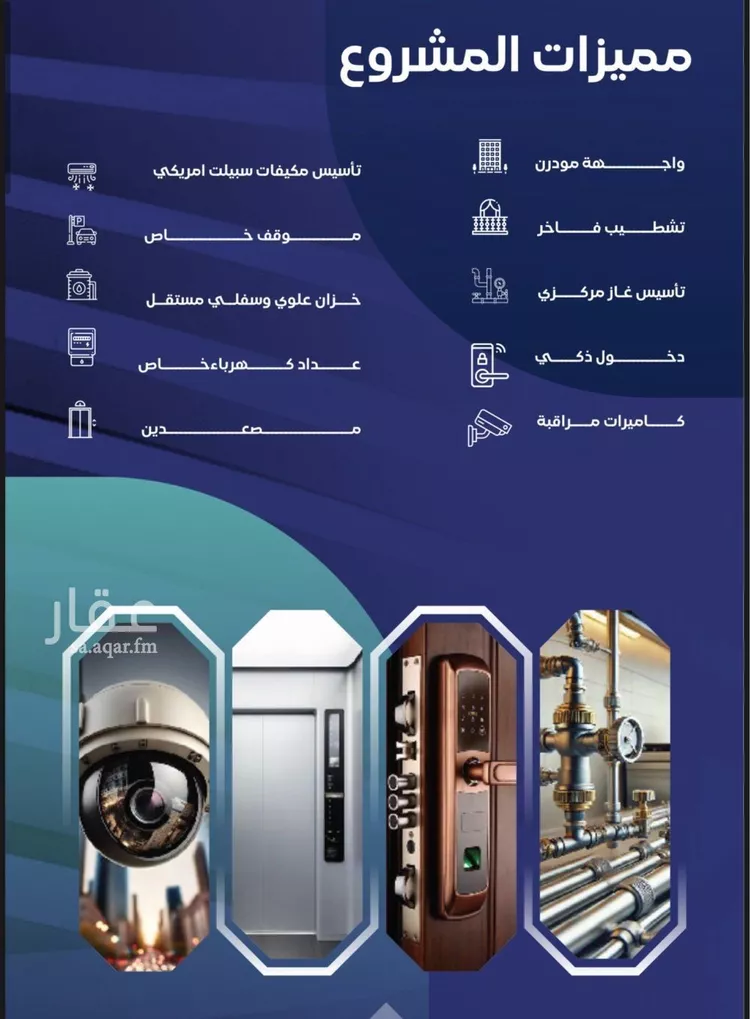 شقة للبيع في شارع مواكب النصر, حي السلامة, مدينة جدة, منطقة مكة المكرمة صورة 3