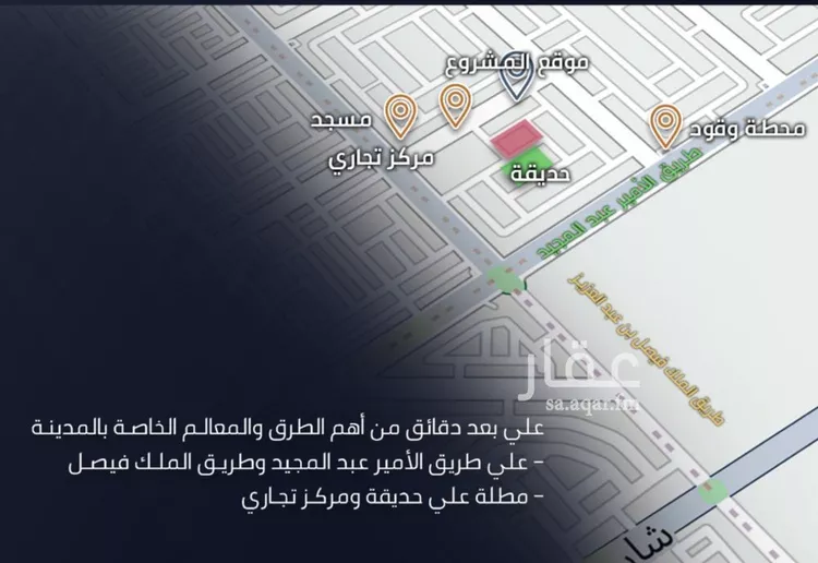شقة للبيع في شارع الامير عبدالمجيد, حي الصواري, مدينة جدة, منطقة مكة المكرمة صورة 3