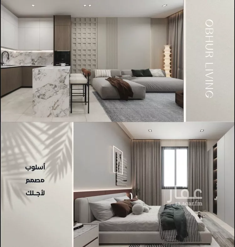 شقة للبيع في شارع الصمان, حي الياقوت, مدينة جدة, منطقة مكة المكرمة 6