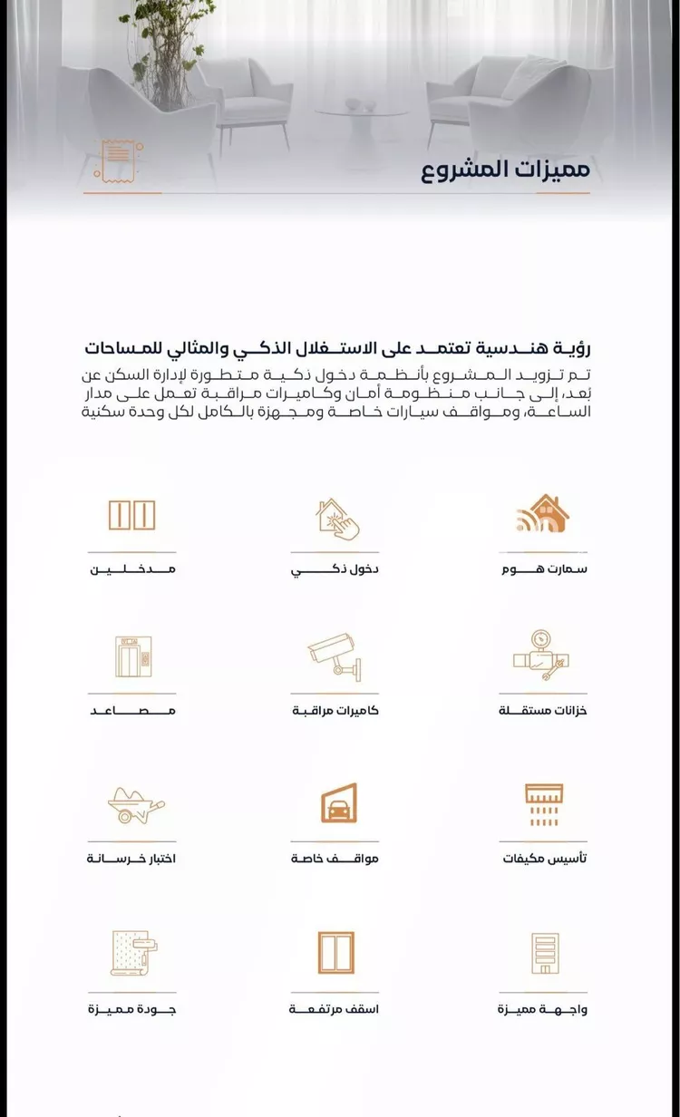 شقة للبيع في شارع عزه بنت جميل, حي الفيصلية, مدينة جدة, منطقة مكة المكرمة 6