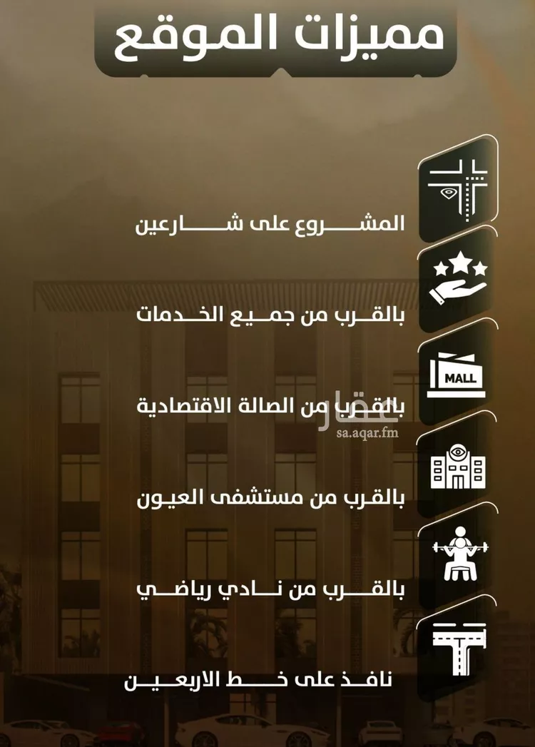 شقة للبيع في شارع هند بنت عمرو, حي الصفاء, مدينة جدة, منطقة مكة المكرمة صورة 2