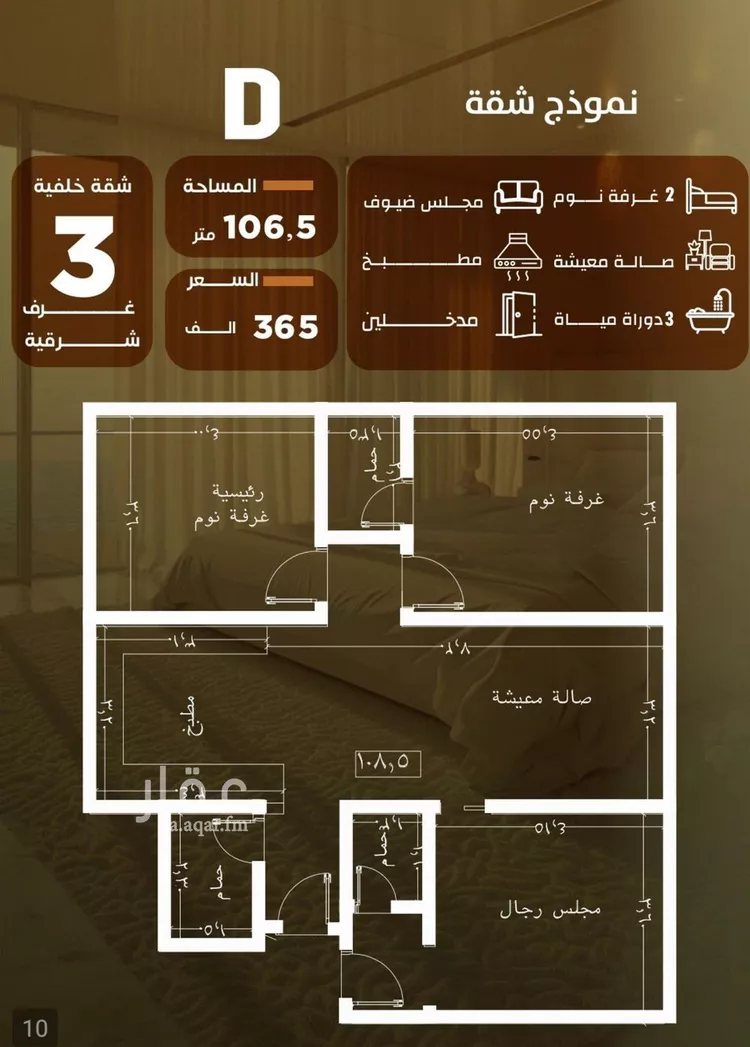 شقة للبيع في شارع عبدالرحمن بن ابى عقيل, حي الصفاء, مدينة جدة, منطقة مكة المكرمة