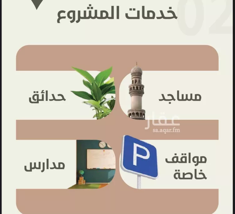 شقة للبيع في شارع احمد محمد السباعي, حي الروضة, مدينة جدة, منطقة مكة المكرمة صورة 4