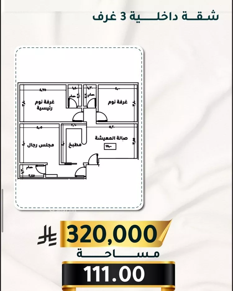 شقة للبيع في شارع الاسود, حي الثغر, مدينة جدة, منطقة مكة المكرمة