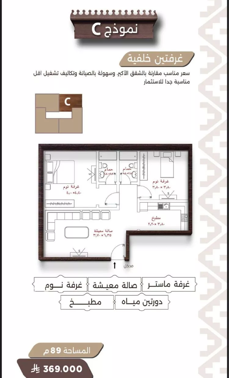 شقة للبيع في شارع اسيد بن الاخنس, حي النعيم, مدينة جدة, منطقة مكة المكرمة صورة 2