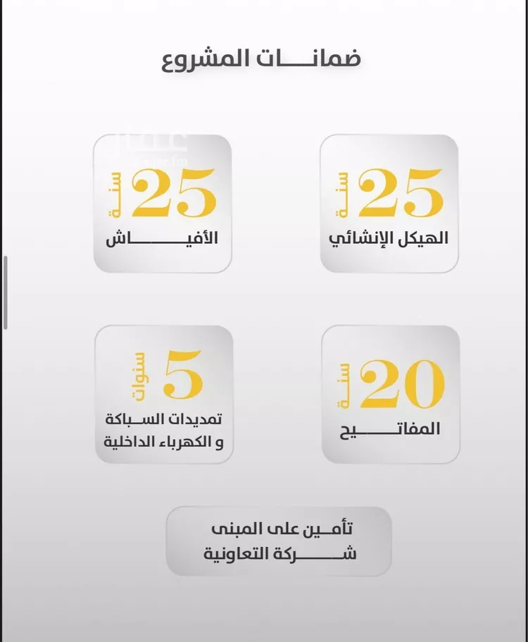 شقة للبيع في شارع صاري فرعي, حي الروضة, مدينة جدة, منطقة مكة المكرمة صورة 3