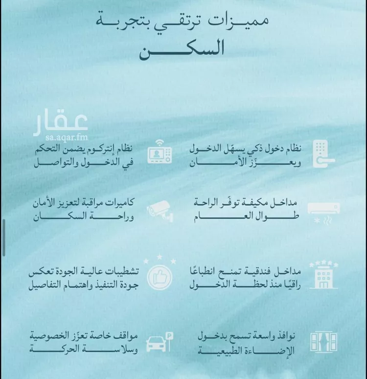 Apartment for Sale in Jeddah Al Yaqout صورة 5