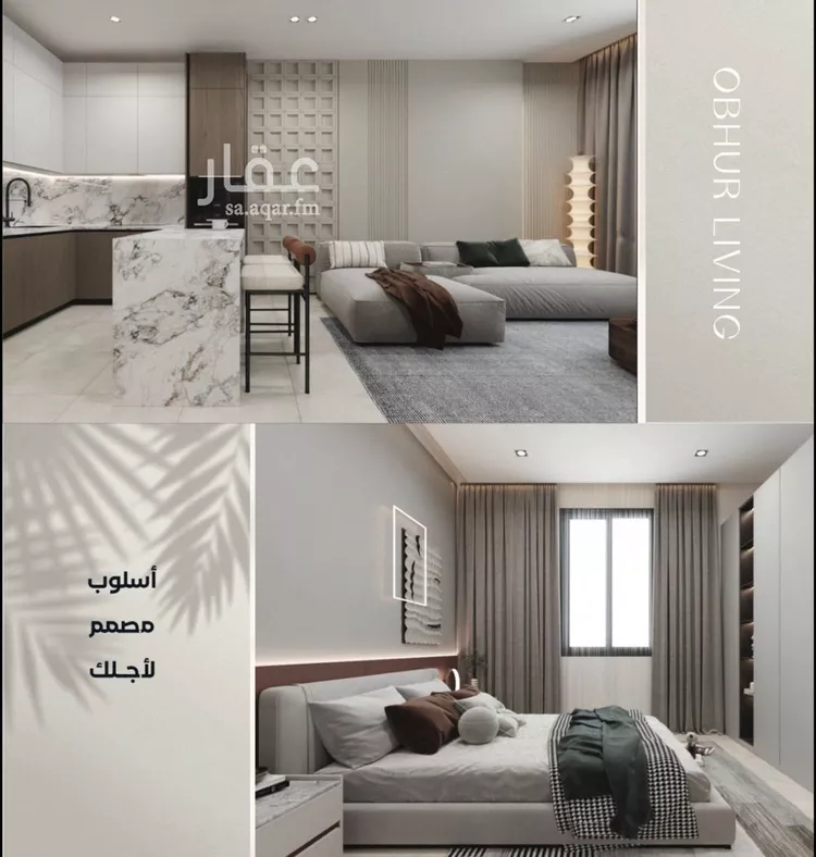 شقة للبيع في شارع ابن البيطار, حي العزيزية, مدينة جدة, منطقة مكة المكرمة 10