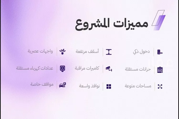 شقة للبيع في شارع النابغه الغنوي, حي المروة, مدينة جدة, منطقة مكة المكرمة صورة 3