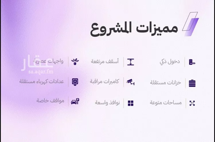 شقة للبيع في شارع النابغه الغنوي, حي المروة, مدينة جدة, منطقة مكة المكرمة صورة 5