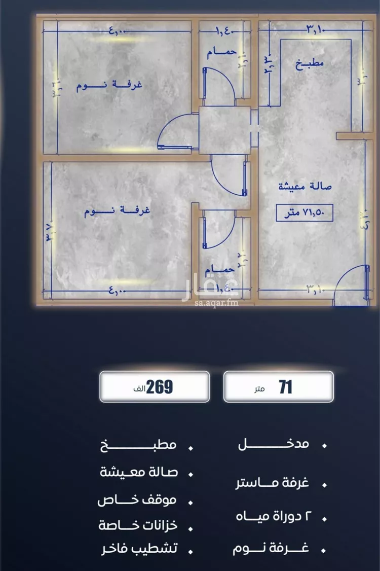 شقة للبيع في شارع ابن نجيم, حي الصواري, مدينة جدة, منطقة مكة المكرمة