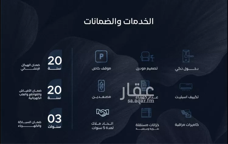 شقة للبيع في شارع أبي محمد بن أيوب, حي الياقوت, مدينة جدة, منطقة مكة المكرمة 11