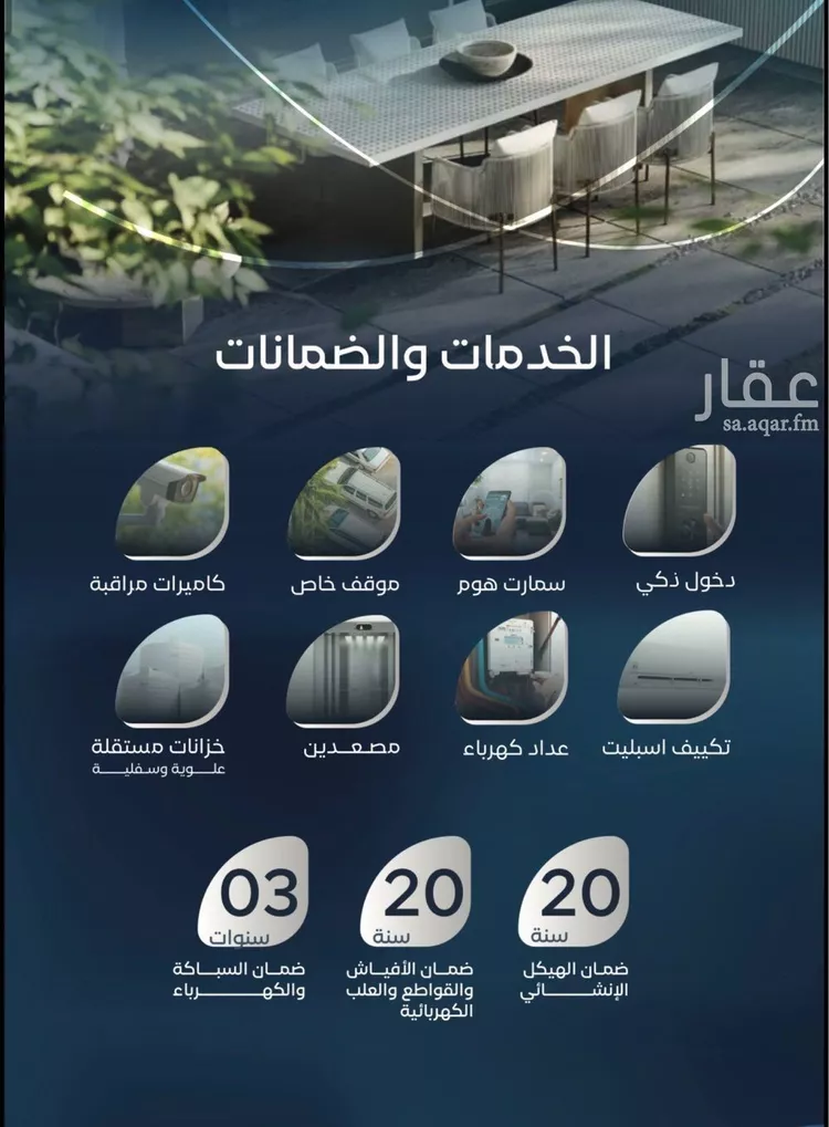 شقة للبيع في شارع طريق الامير متعب, حي العزيزية, مدينة جدة, منطقة مكة المكرمة صورة 4