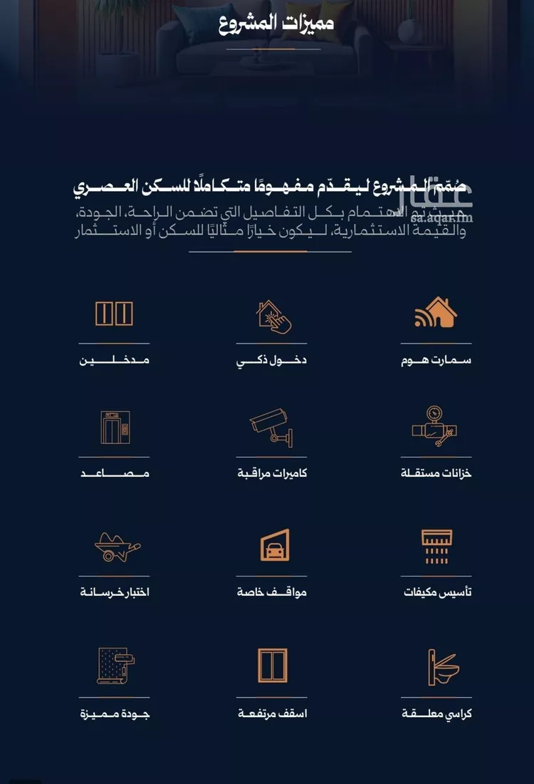 شقة للبيع في شارع احمد محمدالسباعي, حي الروضة, مدينة جدة, منطقة مكة المكرمة صورة 3