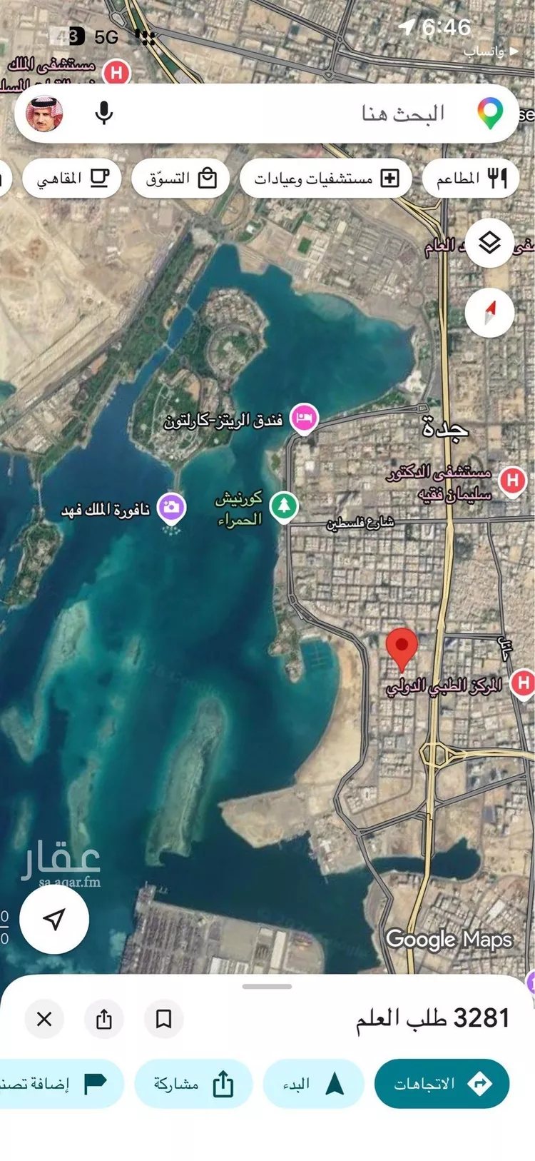 شقة للبيع في شارع الملك الصالح ايوب ابن الكامل, حي الرويس, مدينة جدة, منطقة مكة المكرمة