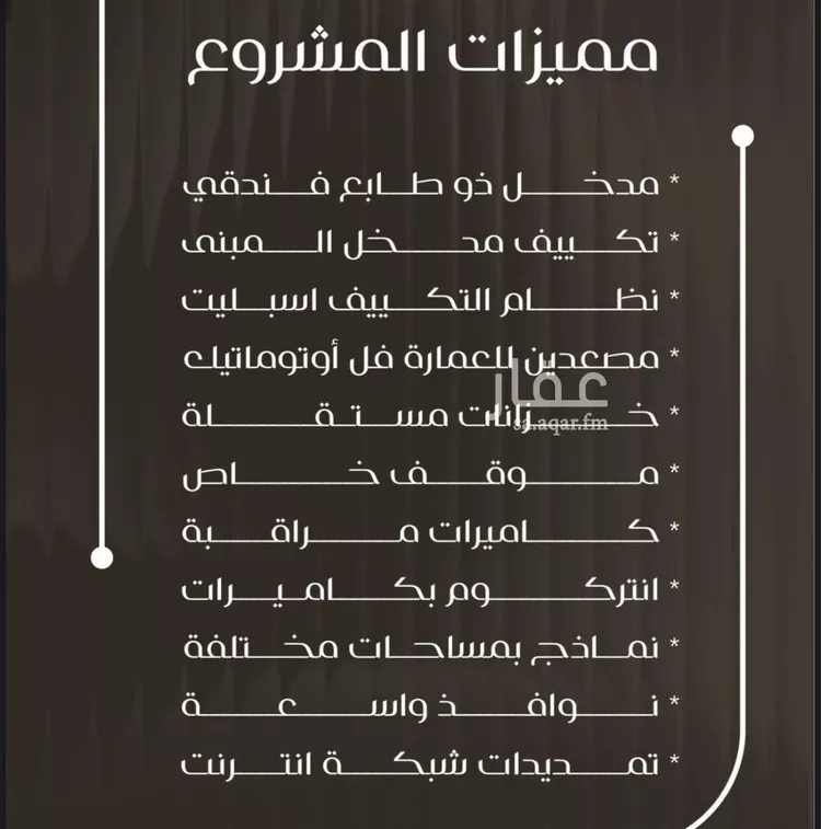 شقة للبيع في شارع ظعفرانه, حي النزهة, مدينة جدة, منطقة مكة المكرمة صورة 5