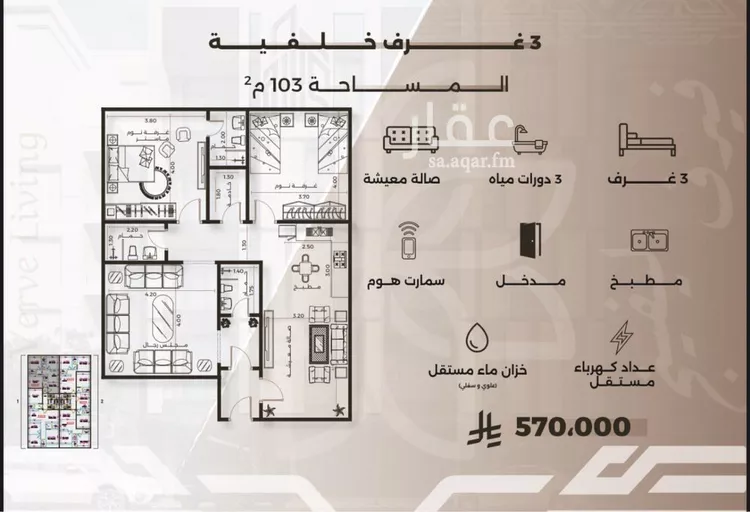 شقة للبيع في شارع غزوه بدر, حي النهضة, مدينة جدة, منطقة مكة المكرمة صورة 2