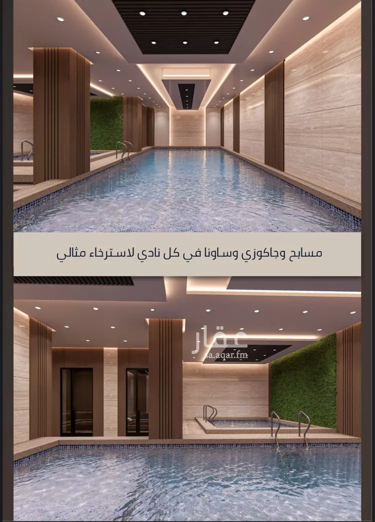 شقة للبيع في شارع الامير عبدالمجيد, حي الصواري, مدينة جدة, منطقة مكة المكرمة صورة 5