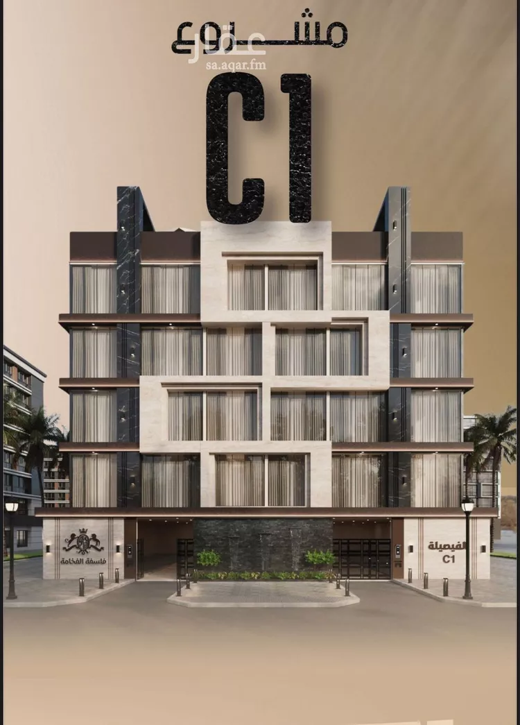 شقة للبيع في شارع زيد بن قيس, حي الفيصلية, مدينة جدة, منطقة مكة المكرمة صورة 2