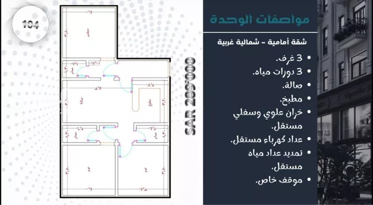 شقة للبيع في شارع وادي الشعبة, حي مريخ, مدينة جدة, منطقة مكة المكرمة صورة 4