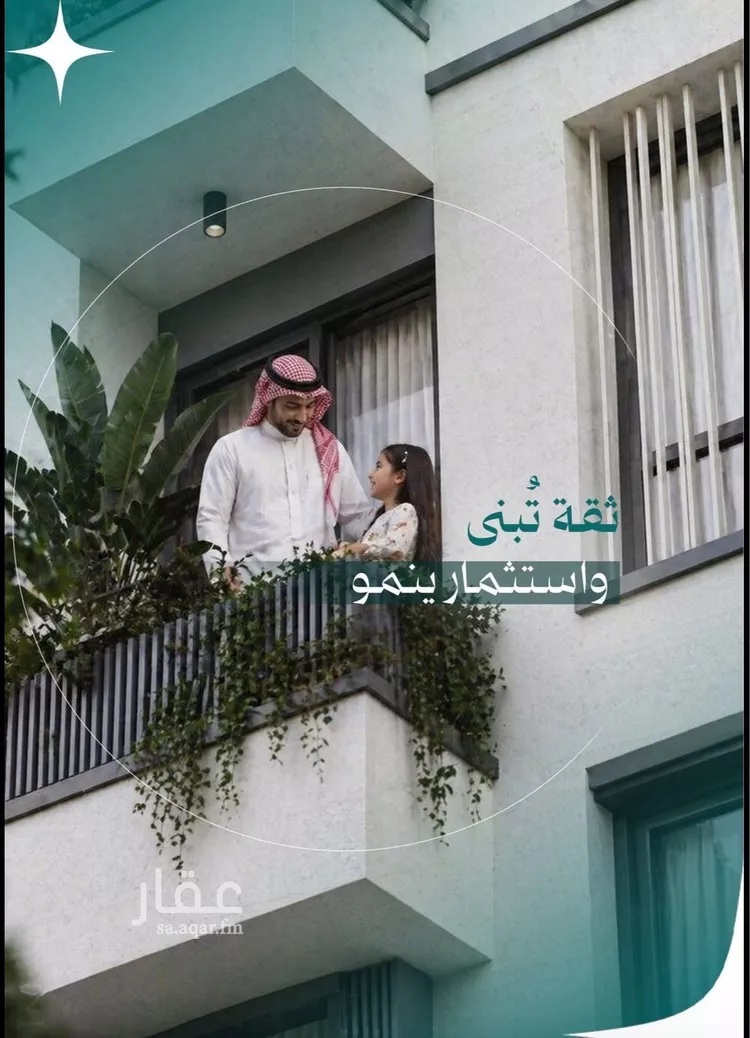 شقة للبيع في شارع عاصم بن العكير, حي النزهة, مدينة جدة, منطقة مكة المكرمة 7