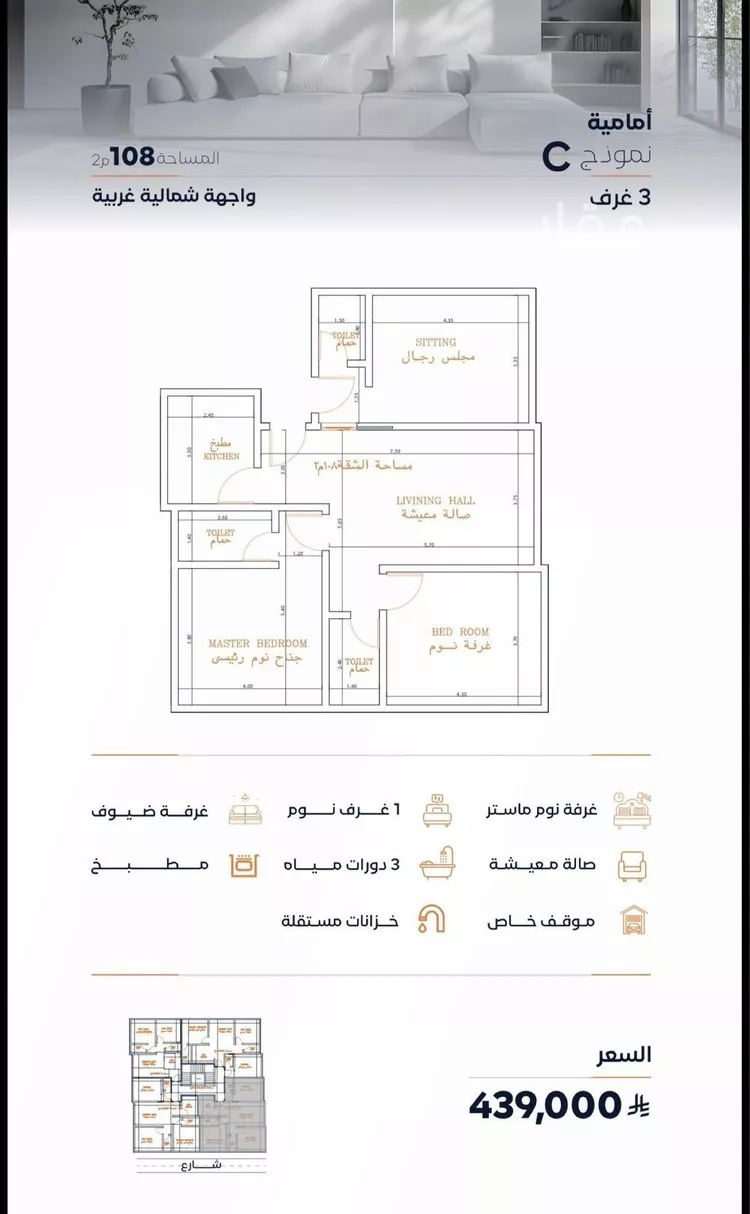 شقة للبيع في شارع عزه بنت جميل, حي الفيصلية, مدينة جدة, منطقة مكة المكرمة صورة 3