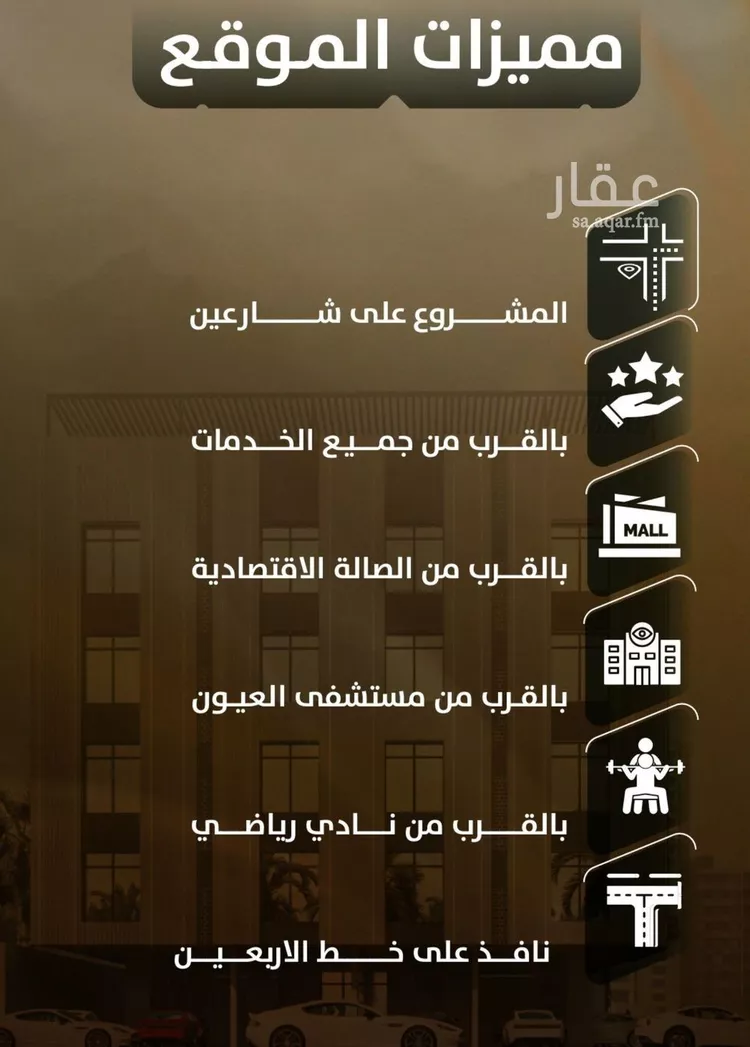 شقة للبيع في شارع هند بنت عمرو, حي الصفاء, مدينة جدة, منطقة مكة المكرمة صورة 2