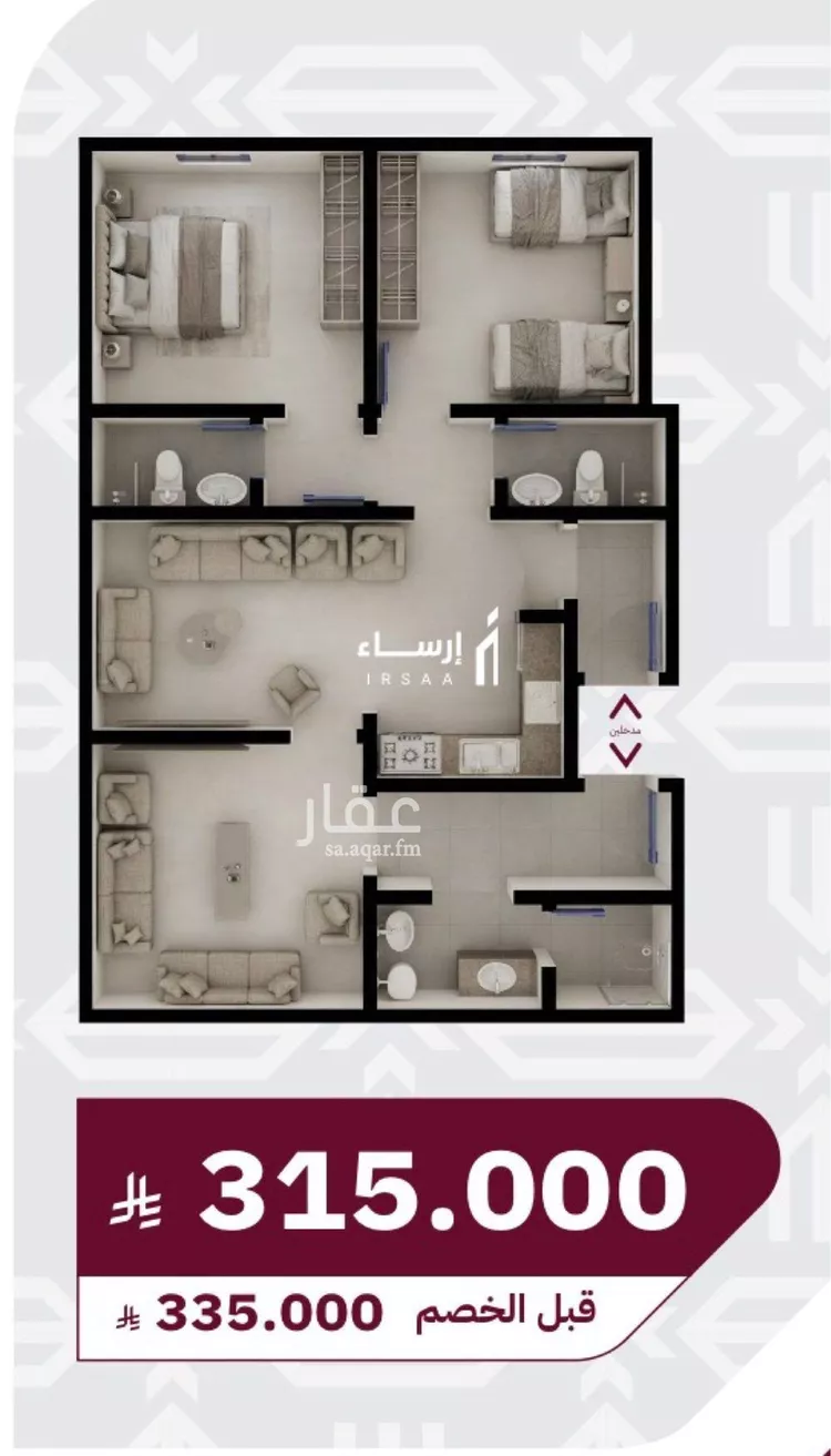 شقة للبيع في شارع عثمان ابن عوف, حي الريان, مدينة جدة, منطقة مكة المكرمة صورة 2
