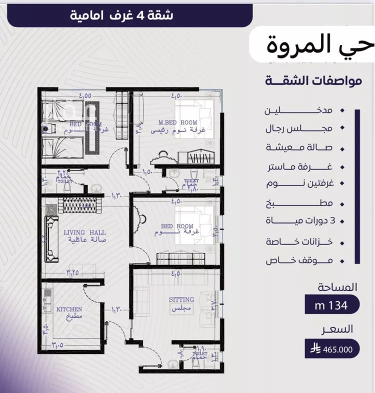 شقة للبيع في شارع عبد الله بن ابي الوليد, حي المروة, مدينة جدة, منطقة مكة المكرمة صورة 3