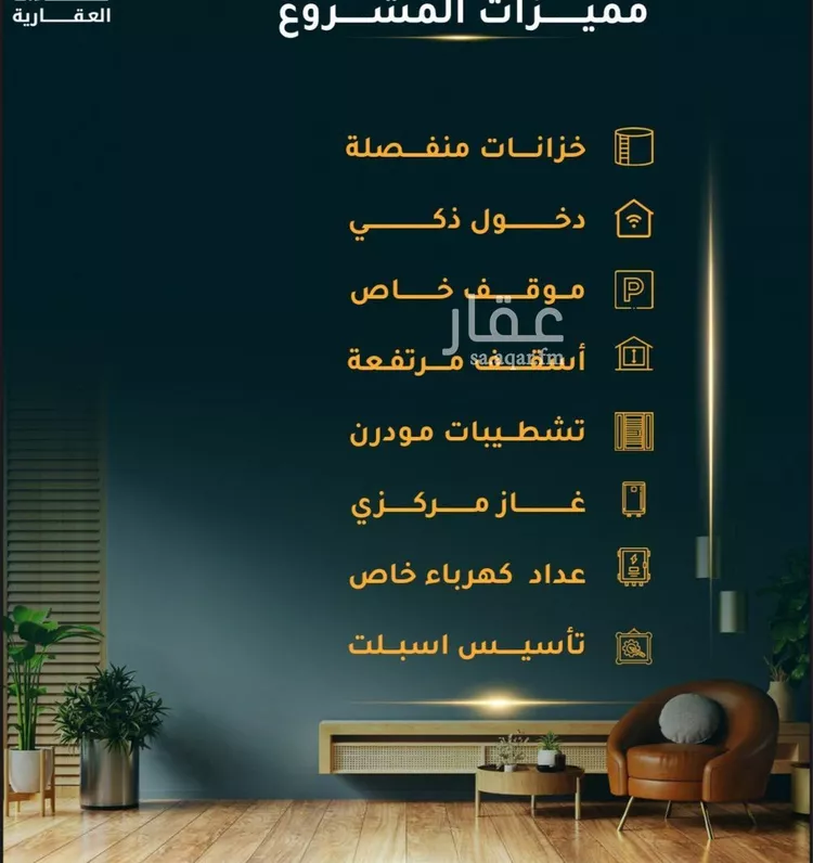 شقة للبيع في شارع الاسود, حي الثغر, مدينة جدة, منطقة مكة المكرمة صورة 4