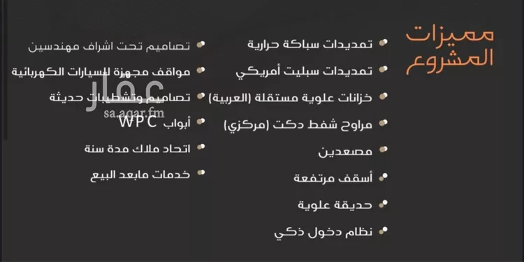 شقة للبيع في شارع عبدالرحمن الجرادي, حي النزهة, مدينة جدة, منطقة مكة المكرمة صورة 5