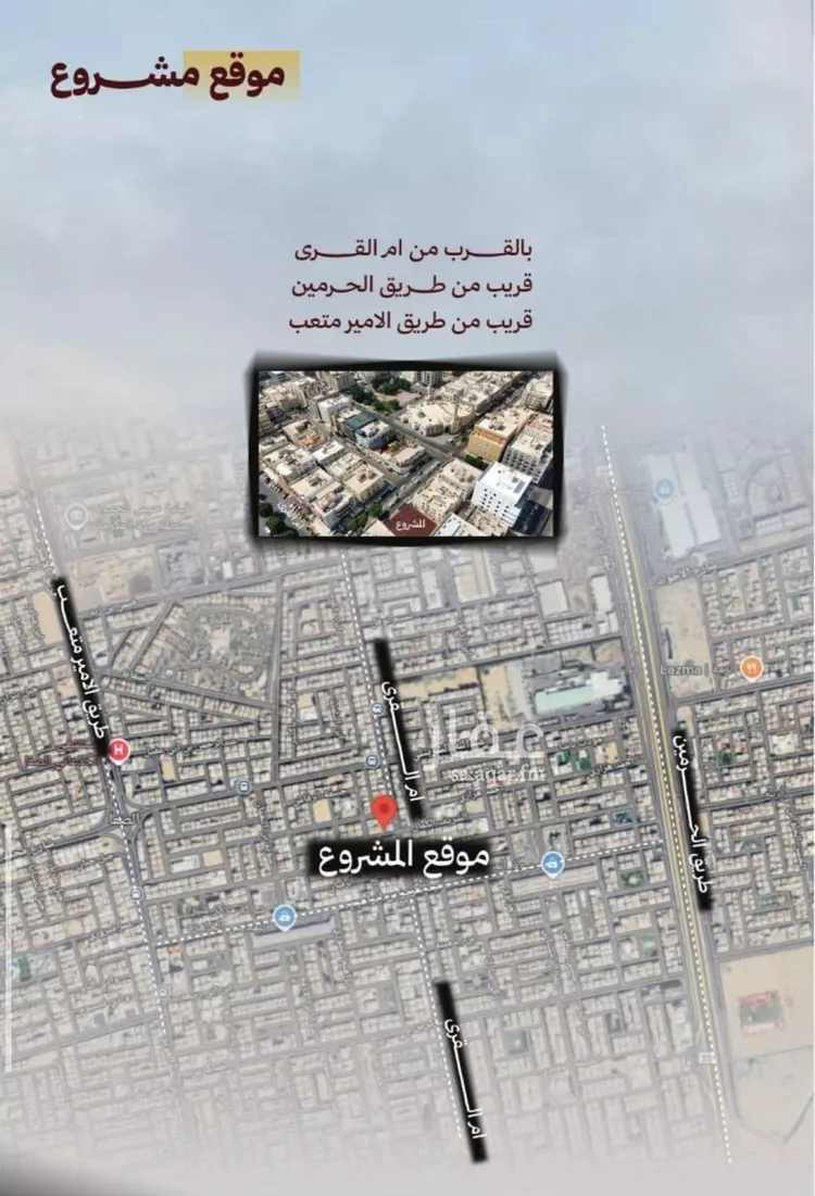 شقة للبيع في شارع حمزه بن النعمان, حي الصفاء, مدينة جدة, منطقة مكة المكرمة صورة 5