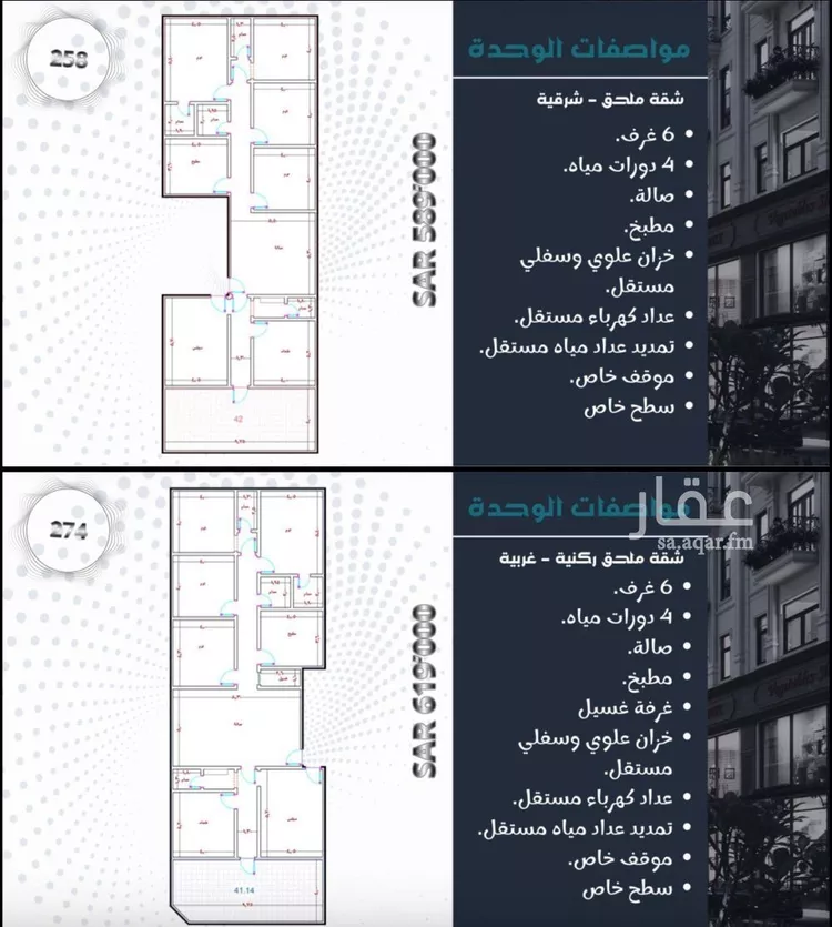 Apartment for Sale in Jeddah Jeddah صورة 3