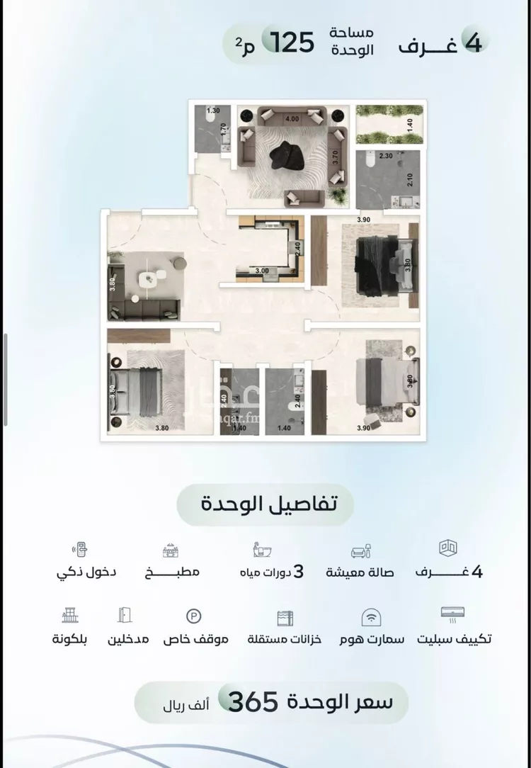 شقة للبيع في شارع ابن الخشاب, حي العزيزية, مدينة جدة, منطقة مكة المكرمة 1 صورة