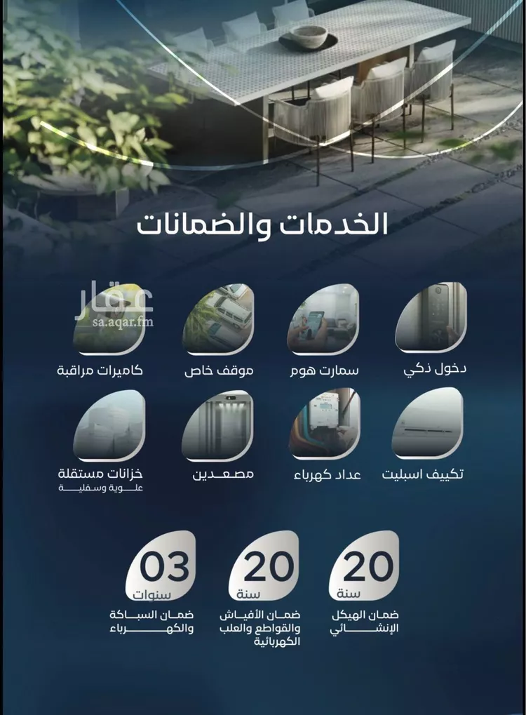 شقة للبيع في شارع ابن الخشاب, حي العزيزية, مدينة جدة, منطقة مكة المكرمة صورة 5