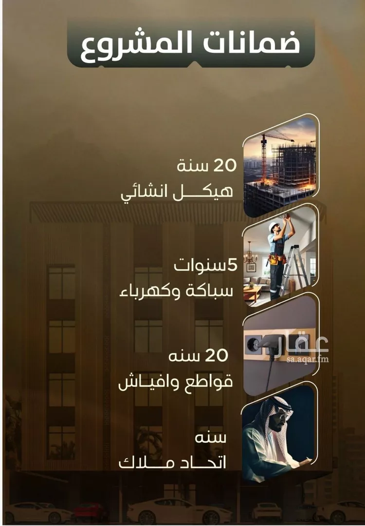 شقة للبيع في شارع هند بنت عمرو, حي الصفاء, مدينة جدة, منطقة مكة المكرمة صورة 4