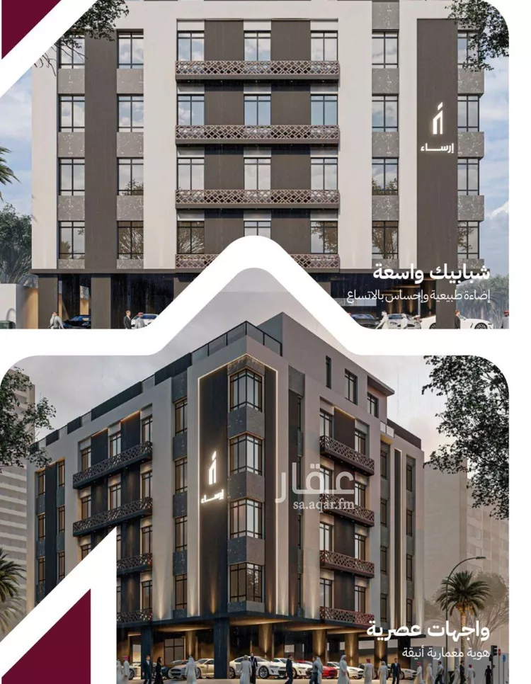 شقة للبيع في شارع عثمان ابن عوف, حي الريان, مدينة جدة, منطقة مكة المكرمة صورة 5